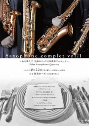 川口真由子 岡本佐紀子