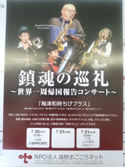 ライブ