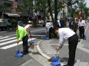 一斉清掃活動