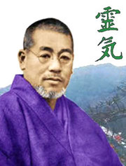 Portrait de Mikao Usui