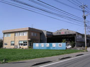 会社全景