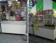 '10.9.26～'10.10.2　JR新橋駅