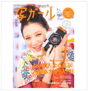 写ガール　vol.3