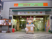 栄町商店街 中ほど