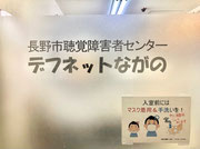 松代