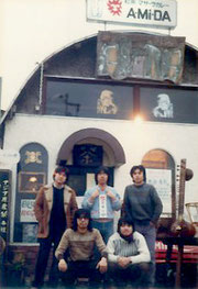 ライブハウス AMIDA 1