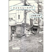 <写真はamazon より>