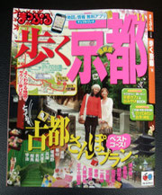書くひと 書かれるひと
