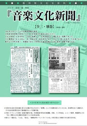 カタログ見本