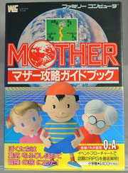 Books - MOTHER Collection Japan - マザーコレクションジャパン