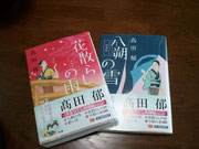 ~~おススメ図書。~~