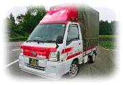 ★荷室寸法 = 幅140㎝× 奥行190㎝×高さ140(~最大180)㎝