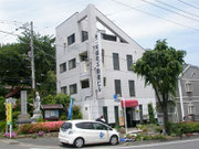 第二矢部町不動産ビル