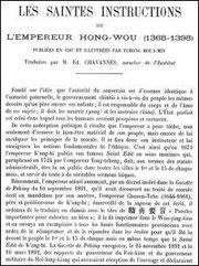 Les saintes instructions de l'empereur hong-wou,  publiées en 1587 et illustrées par Tchong Houa-min Traduites par Édouard CHAVANNES (1865-1918). BEFEO, 1903.