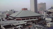 両国国技館