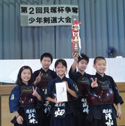 第2回貝塚杯争奪少年剣道大会
