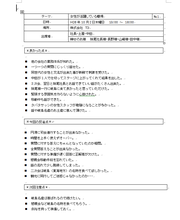 大垣　岐阜　愛知　サッシ　窓　専門店