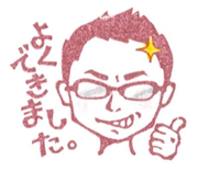 画:TSUBUAN STAMP