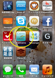 興味がある人はclick&アップルストアにGo。