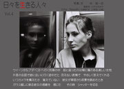 Vol.4　ブダペスト