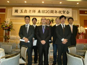 周老師来日２０周年記念祝賀会・一修会メンバー