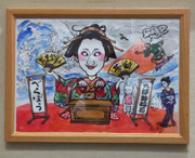 「第十三回寄席描き展」出品