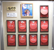 「第十一回寄席描き展」出品