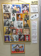 「第十三回寄席描き展」出品