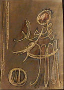 Kamelreiter, gerahmt (35 x 50 cm)