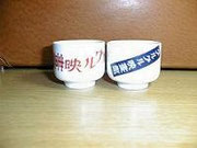 グルグル映畫館 CD3枚＋ドラム松島広治氏サイン入りポストカード