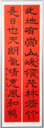 佐藤龍水