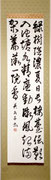 伊藤みさ子