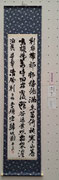 審査員奨励賞 榎本泰己