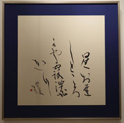 小出牧生