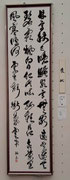 褒状 中村 颯