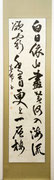 羽田蕙邦