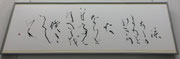 会員　𠮷田万由美