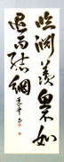内田麗華
