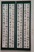 褒状 斉藤仁見