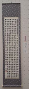 審査員奨励賞 佐川奏汐
