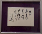 𠮷田万由美