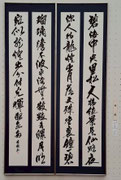 特選 吉田有毅