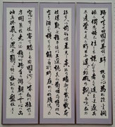 常任理事 判澤秀年