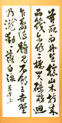 古川藍雪