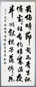 大川原爾水