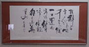 判澤秀年