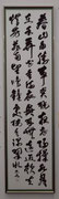 大川原爾水