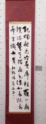 印東蘆舟