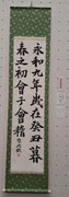 審査員奨励賞 三好悠大