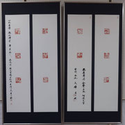(賛助)池田孝一